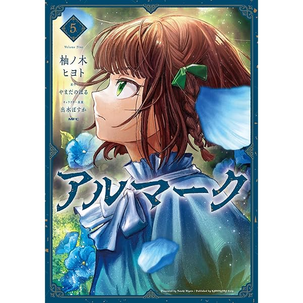 AL(アル) コミック 1-4巻セット (少年チャンピオン・コミックス) Amazon.co.jp: AL(アル) 1 (少年チャンピオン・コミックス) 電子